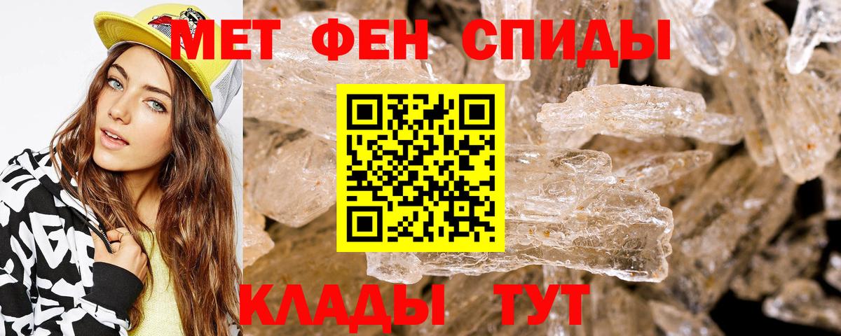 Коряжма  АМФ Розовый  АМФЕТАМИН  Вход с VPN 