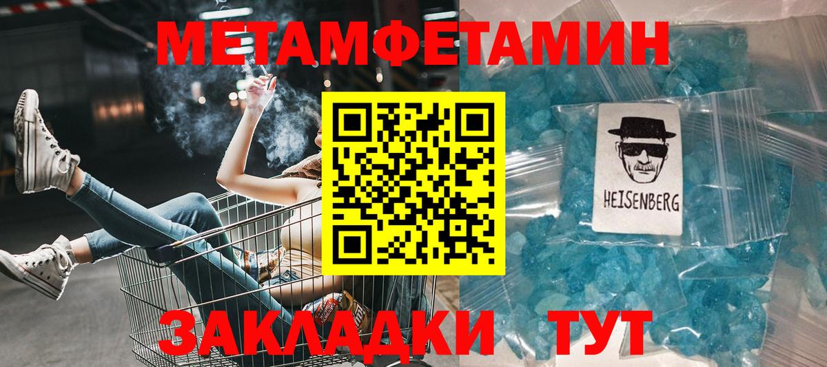 Amphetamine 97% Коряжма