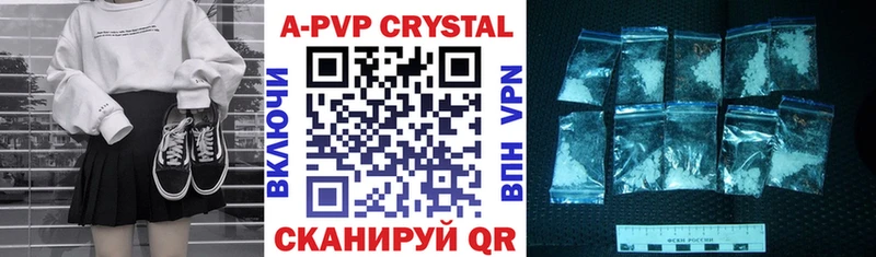 Alpha-PVP кристаллы  Коряжма 
