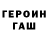 Метамфетамин кристалл ToxicToothpick