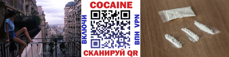 hydra ONION  сколько стоит  Коряжма  КОКАИН VHQ 