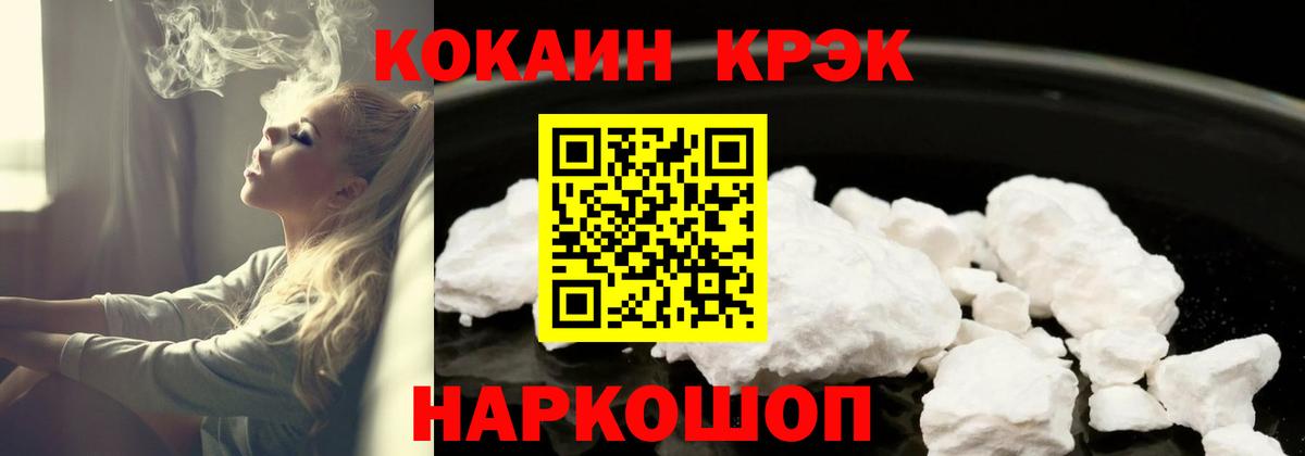 КОКАИН VHQ Коряжма