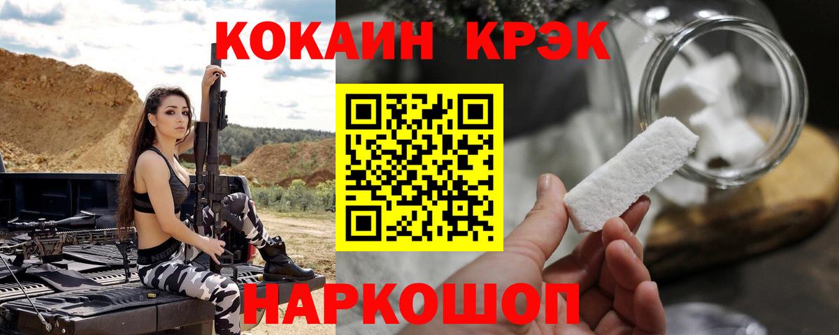 Кокаин 98%  Cocaine  Коряжма  Вход с VPN 