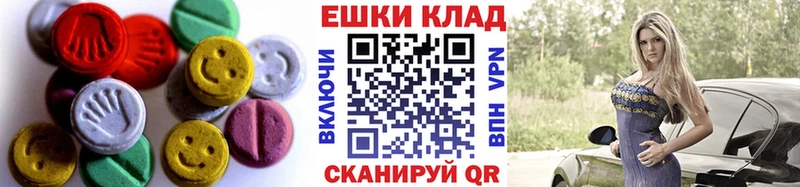 ссылка на мегу вход  хочу наркоту  Коряжма  Экстази 250 мг 