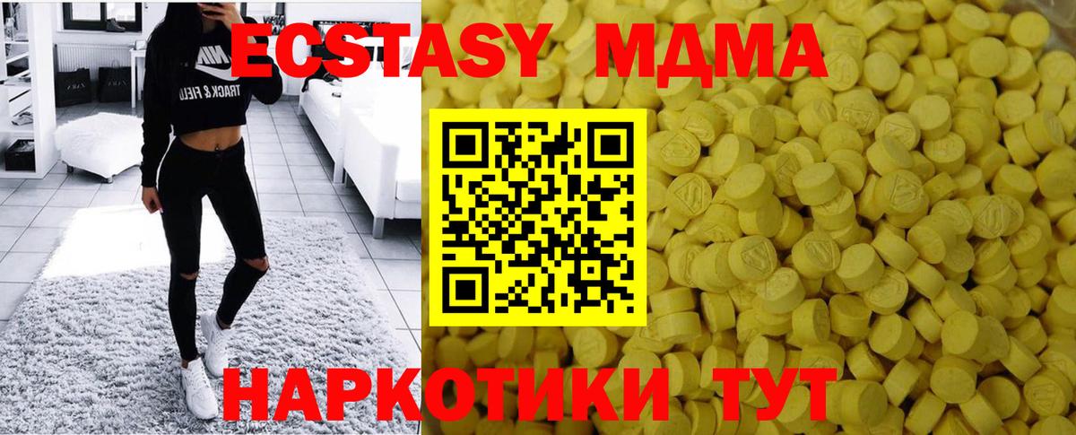Ecstasy бентли Коряжма