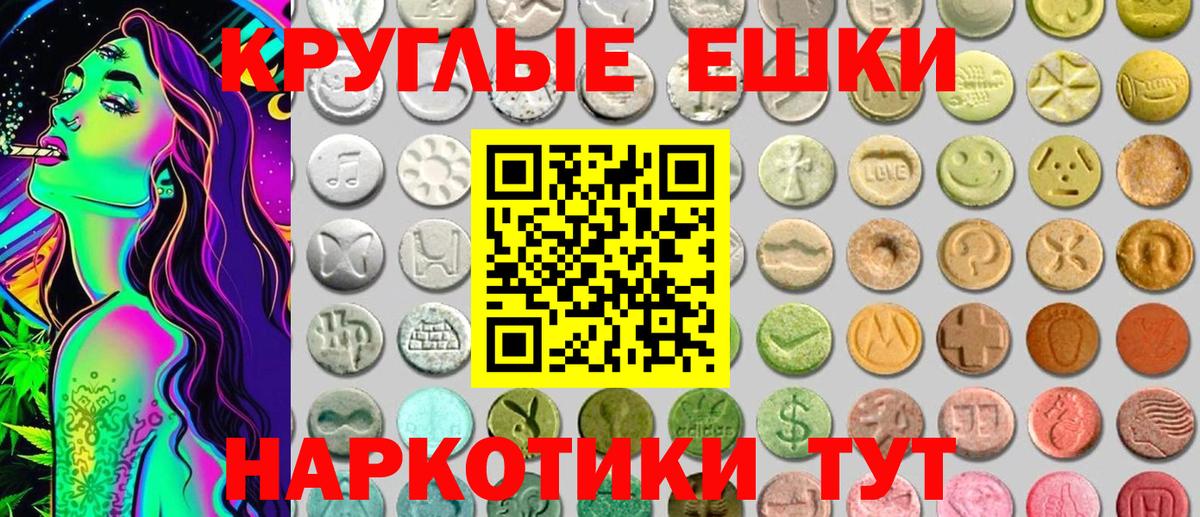 Экстази  Вход с VPN  ссылка на мегу зеркало  Коряжма  магазин  наркотиков  ЭКСТАЗИ mix  ЭКСТАЗИ Philipp Plein 