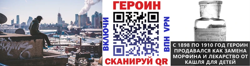 ГЕРОИН Heroin  Коряжма 
