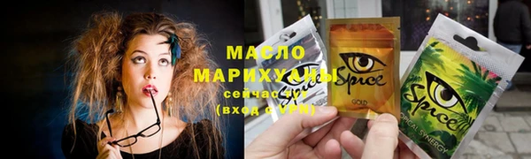 дистиллят марихуана Алексин