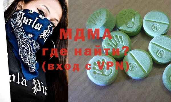 дистиллят марихуана Алексин
