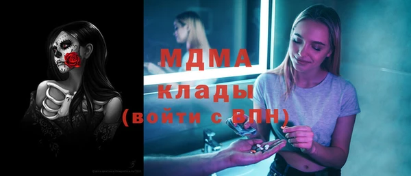 кокс Зеленодольск