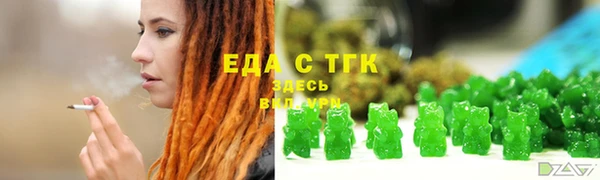 дистиллят марихуана Алексин
