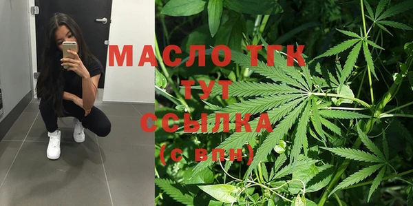 дистиллят марихуана Алексин