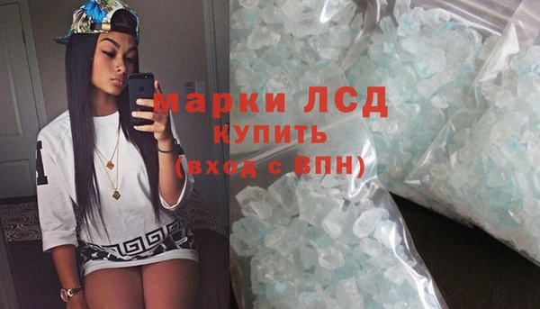 дистиллят марихуана Алексин
