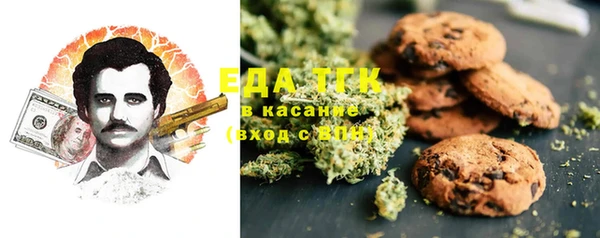 дистиллят марихуана Алексин