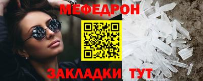 прущая мука Гай