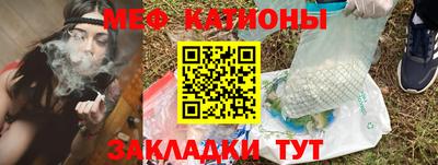 альфа пвп VHQ Гагарин
