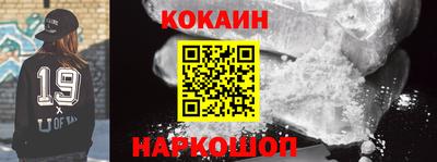 альфа пвп VHQ Гагарин