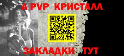 прущая мука Гай