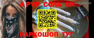 прущая мука Гай