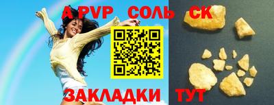 прущая мука Гай