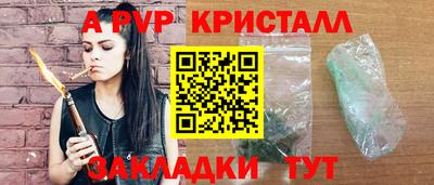 альфа пвп VHQ Гагарин