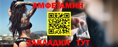 альфа пвп VHQ Гагарин