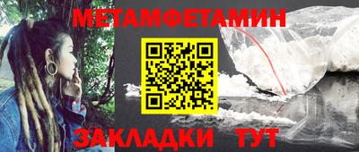 альфа пвп VHQ Гагарин