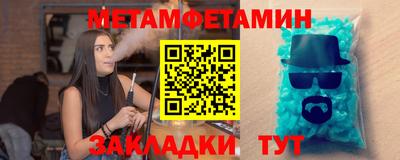 альфа пвп VHQ Гагарин