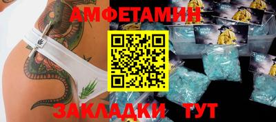прущая мука Гай