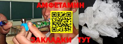 альфа пвп VHQ Гагарин