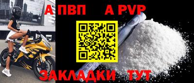 кокаин премиум Можайск