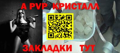 прущая мука Гай