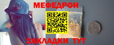 прущая мука Гай