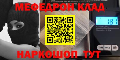 альфа пвп VHQ Гагарин