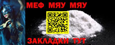 альфа пвп VHQ Гагарин
