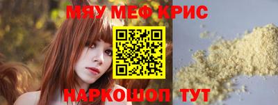 прущая мука Гай