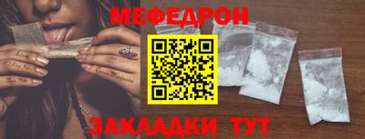 прущая мука Гай