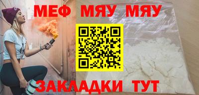 альфа пвп VHQ Гагарин