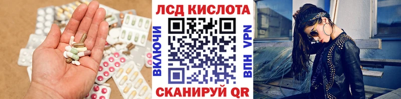 LSD-25 экстази ecstasy  Коряжма 