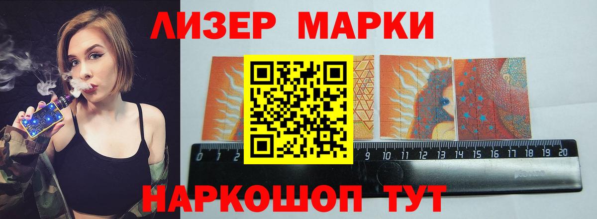 ЛСД экстази кислота Коряжма