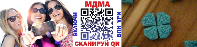 сайты даркнета Telegram  Коряжма  MDMA молли 