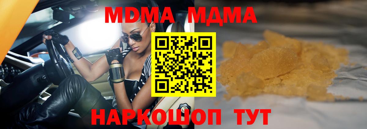 МДМА VHQ Коряжма