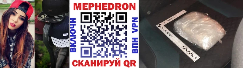blacksprut   как найти закладки  Коряжма  Мефедрон мука 