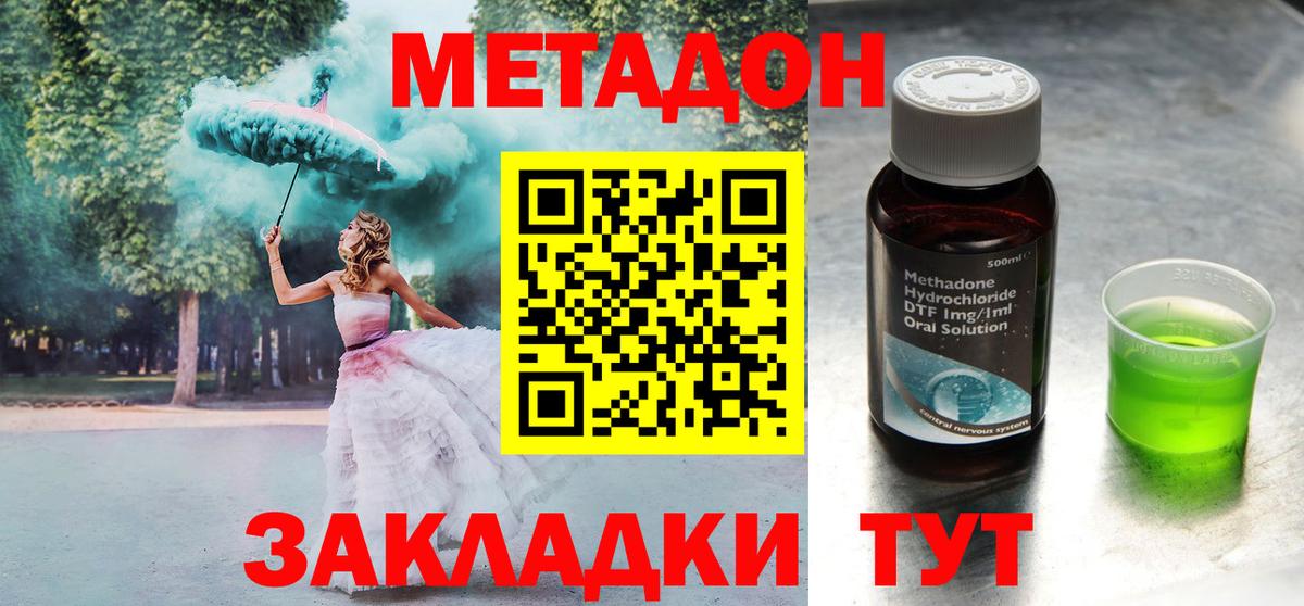 ссылка на мегу как войти  Вход с VPN  Коряжма  МЕТАДОН кристалл 
