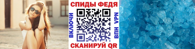МЕТАМФЕТАМИН мет hydra ONION Коряжма наркошоп