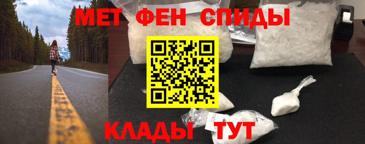 Коряжма  Метамфетамин пудра  Вход с VPN 