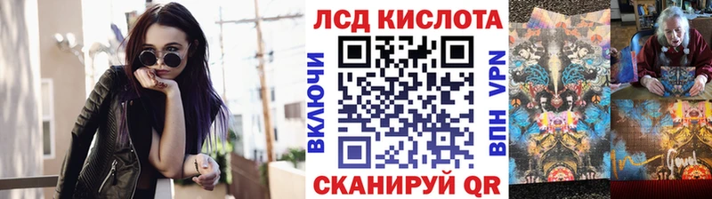 Марки 25I-NBOMe 1,8мг  Коряжма 