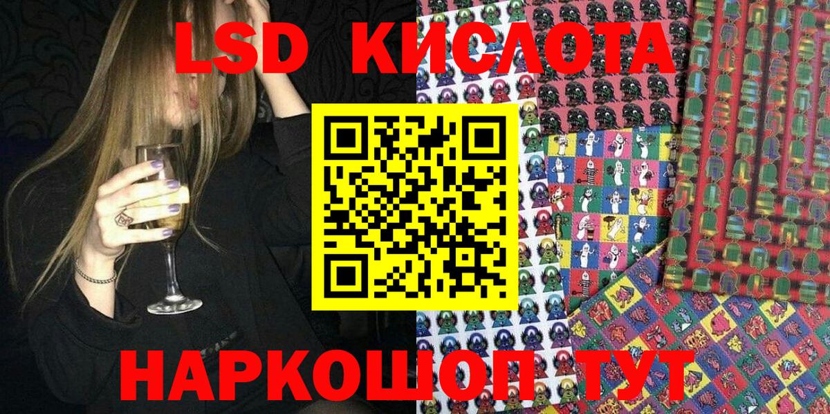 Марки 25I-NBOMe  Вход с VPN  Марки N-bome 1,5мг  Коряжма  Марки N-bome 1,5мг 