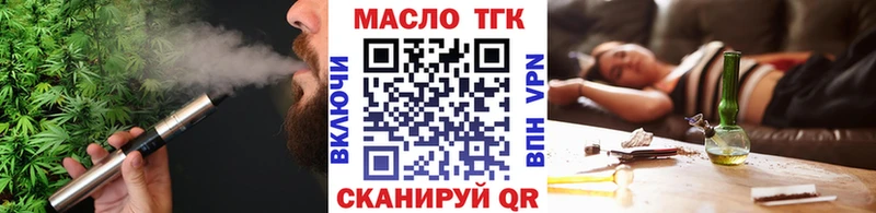 где купить наркоту  Коряжма  ТГК гашишное масло 
