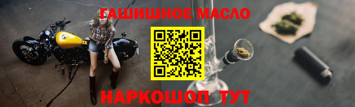 Коряжма  ТГК гашишное масло  Вход с VPN  купить наркотики сайты  Дистиллят ТГК вейп с тгк 